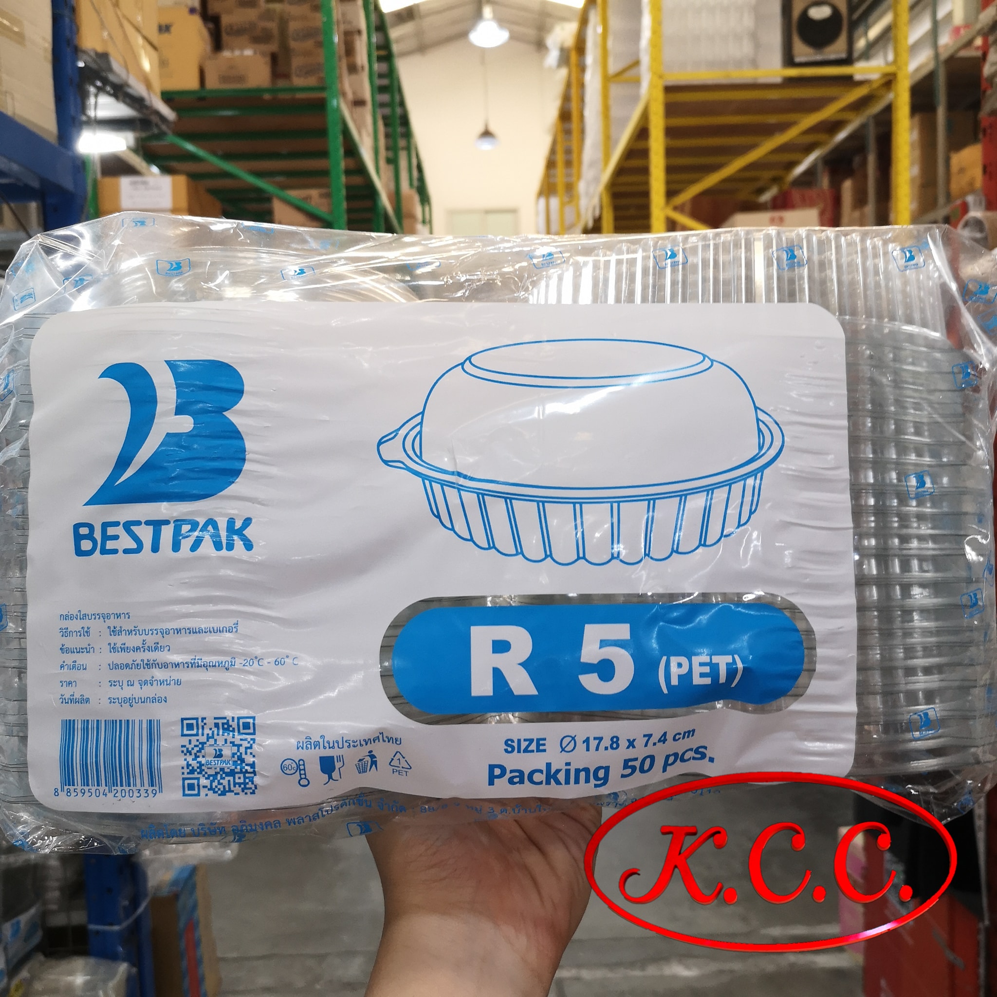 กล่อง เบเกอรี่ ใส ทรงกลม R 5 (50 ใบ) สอบถามราคาล่าสุดได้ที่ Line : @kccfood