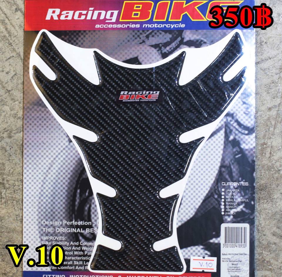 Racingbike V.10