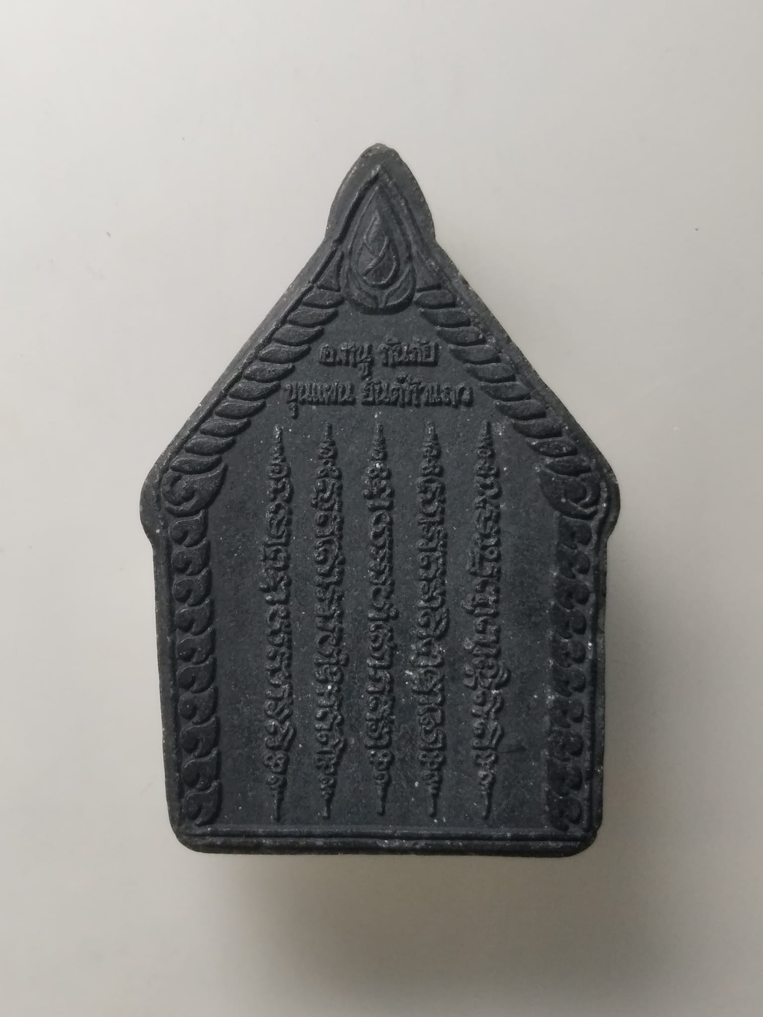 H291 พระขุนแผนยันต์ห้าแถว อ.หนู กันภัย