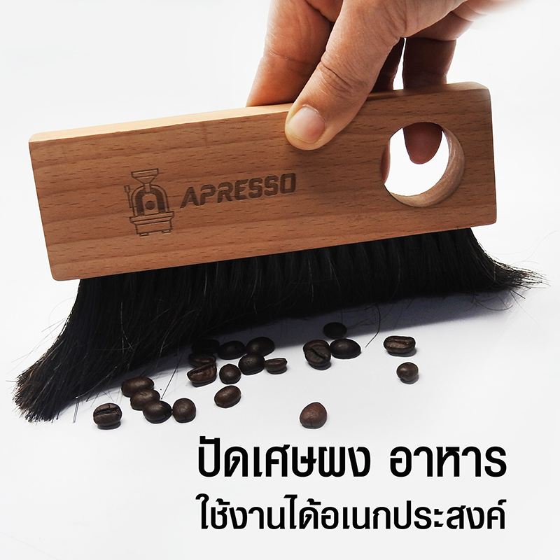 Apresso coffee powder brush-Square handle
