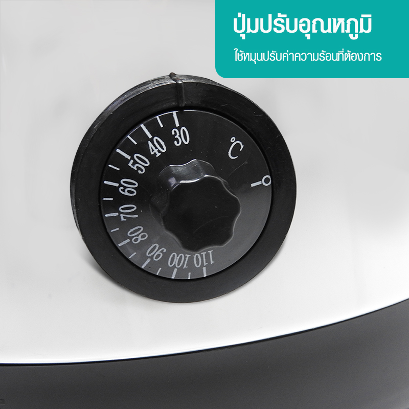 ถังชานมต้มน้ำร้อน สแตนเลส 8 ลิตร อุ่นได้ มีก๊อกจ่ายน้ำ