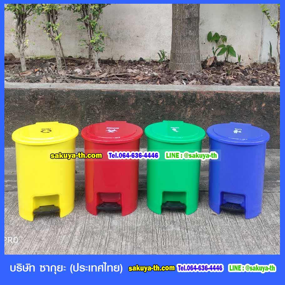 ถังขยะเท้าเหยียบ ทรงกลม แยกประเภท 6 ลิตร