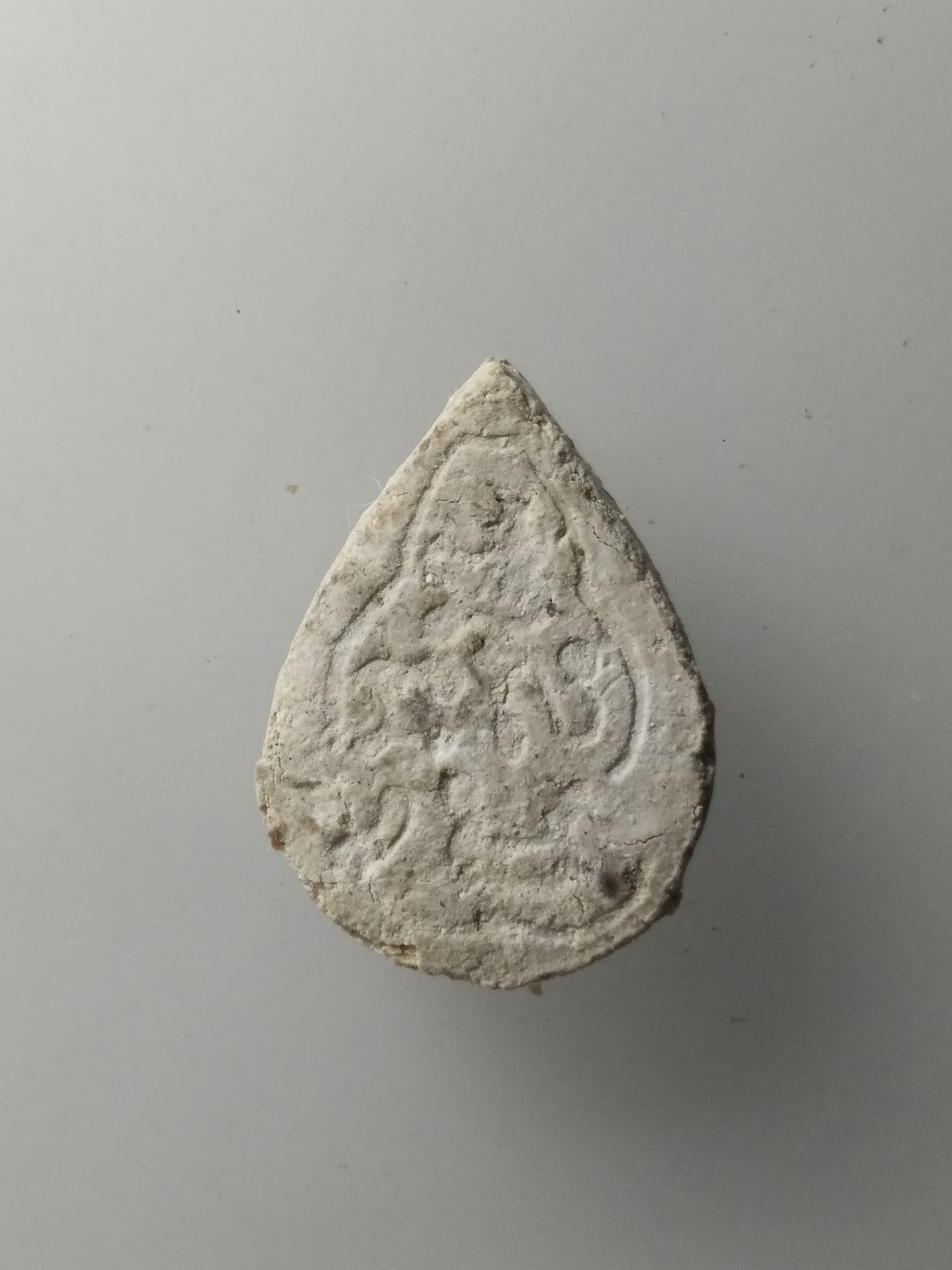 H095 ผงหยดน้ำหลวงพ่อพลอย วัดเงินบางพรหม ปี36 อาจารย์ชาญณรงค์ร่วมเสก