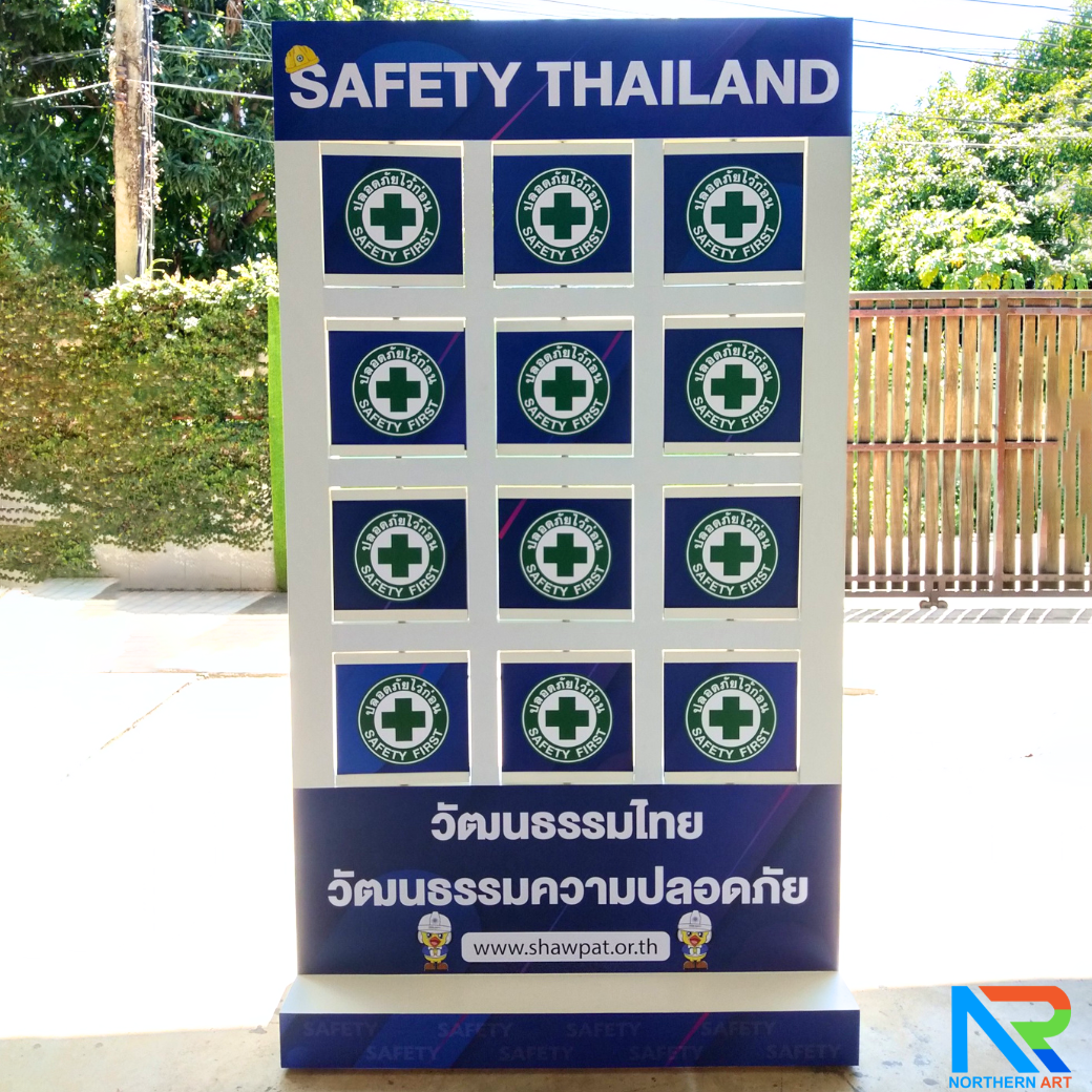 ชุดเกมส์ออกบูธ ประกอบไปด้วย เกมส์วงล้อตั้งพื้น + เกมส์เปิดป้าย 12 ช่อง