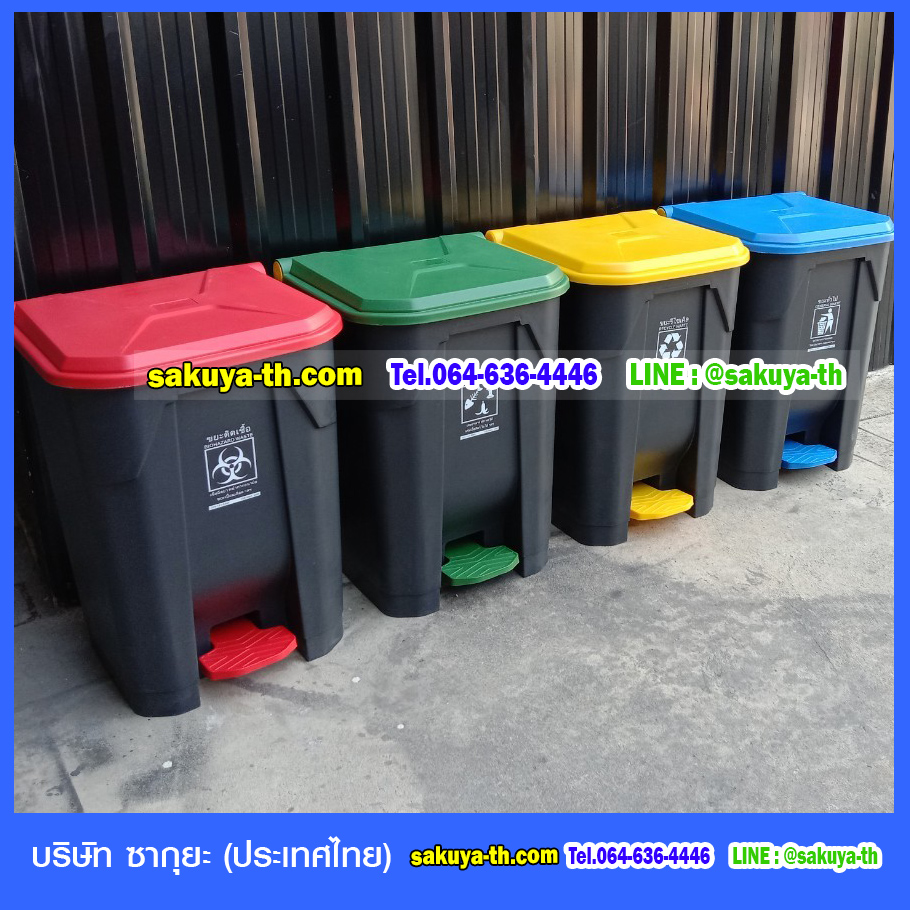 ถังขยะทรงเหลี่ยม