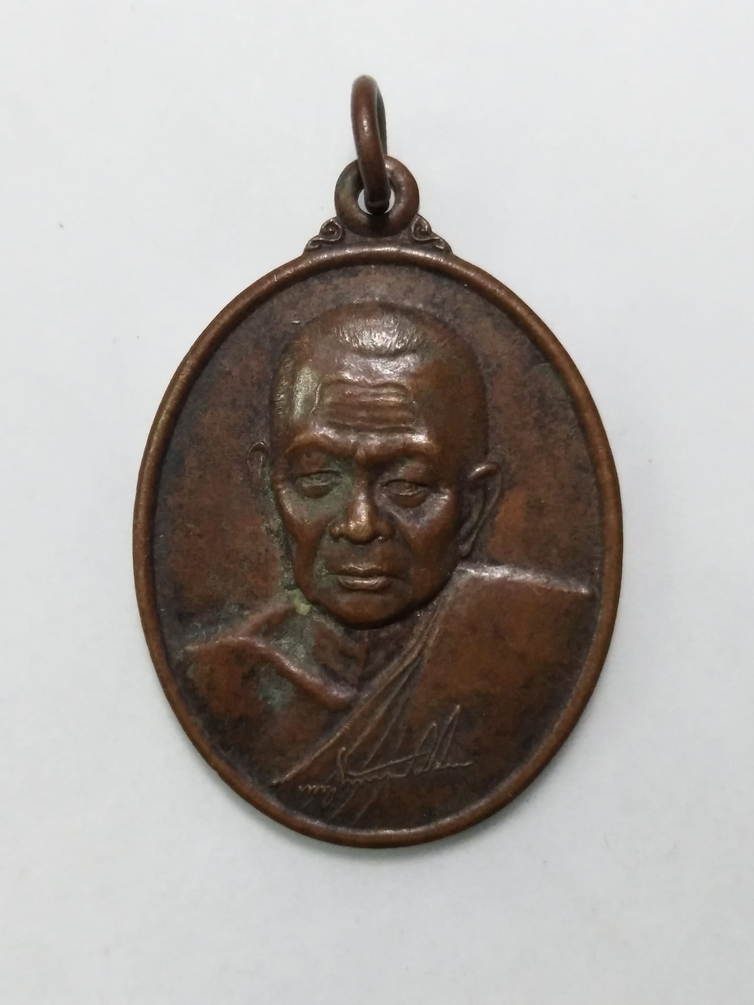 G007 เหรียญหลวงพ่อสละ วัดพงสะตือ อ.ตรอน จ.อุตรดิตถ์