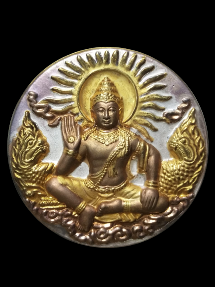 E119 เหรียญจตุคามรามเทพ หลังตอกโค๊ตดอกบัว