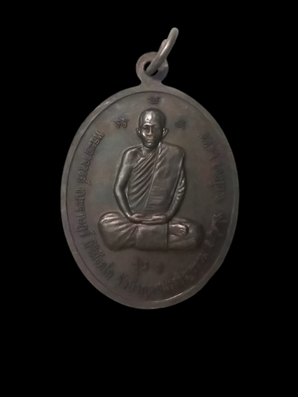 A561 เหรียญพระสิวลี พระอาจารย์ชนะราษฎร์ วัดป่ากุดชุมเจริญธรรม จ.ยโสธร ปี2555