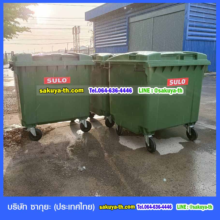 ถังขยะ,ถังขยะ กทม.,ถังขยะแยกประเภท,ถังขยะทรงเหลี่ยม,ถังขยะพลาสติก,ที่ใส่ขยะ,ถังขยะแบบเหยียบ,ถังขยะใหญ่