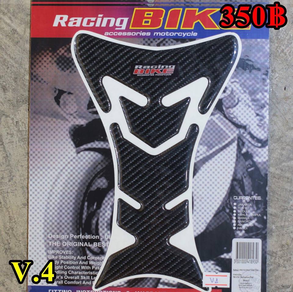 Racingbike V.4