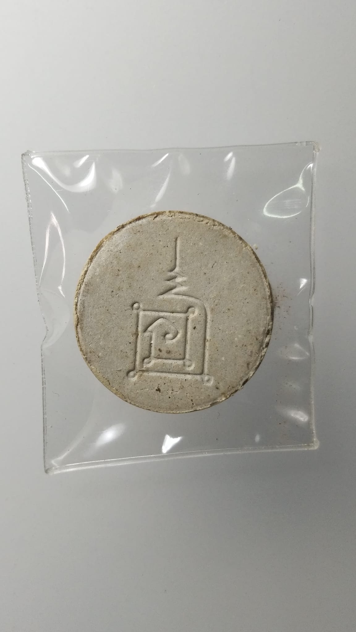 G488 พระผงจันทร์ลอย หลังยันต์นะ หลวงปู่โต๊ะ วัดประดู่ฉิมพลี ปี 2524