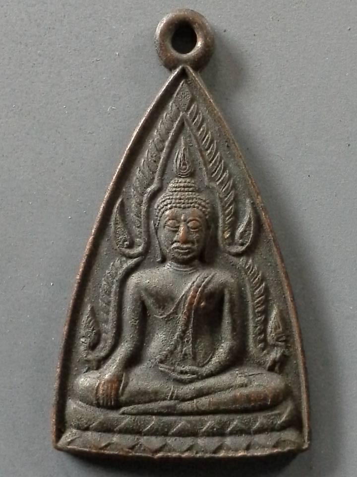 A257 เหรียญพระพุทธชินราช วัดวังทอง จ.พิษณุโลก ปี2514 เหรียญพระพุทธชินราช เนื้อทองแดง ออกในงานสร้างโบสถ์พระประธานวัดวังทอง จ.พิษณุโลก (พิมพ์นิยม สระอะจุด)