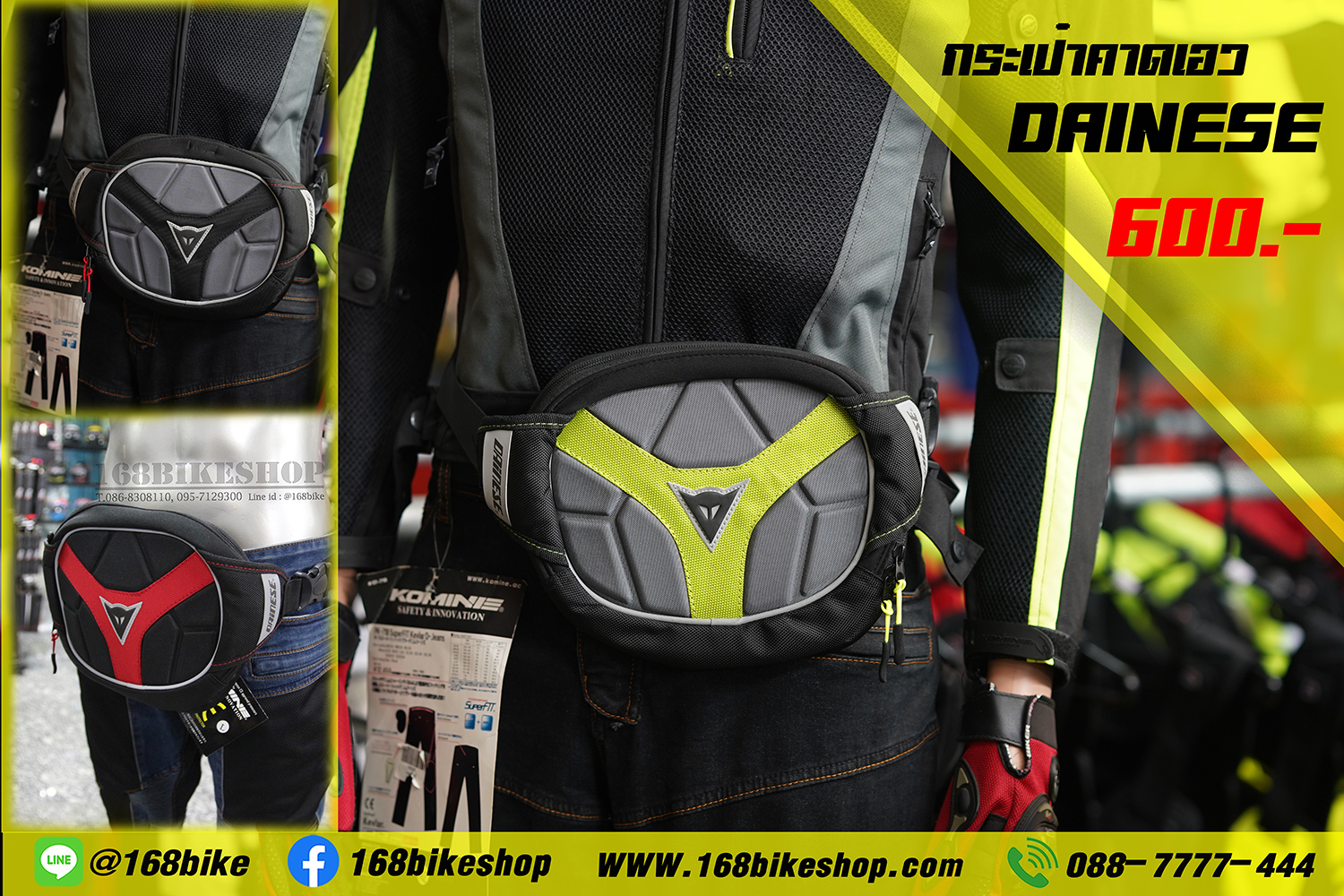 รหัส 69 Dainese