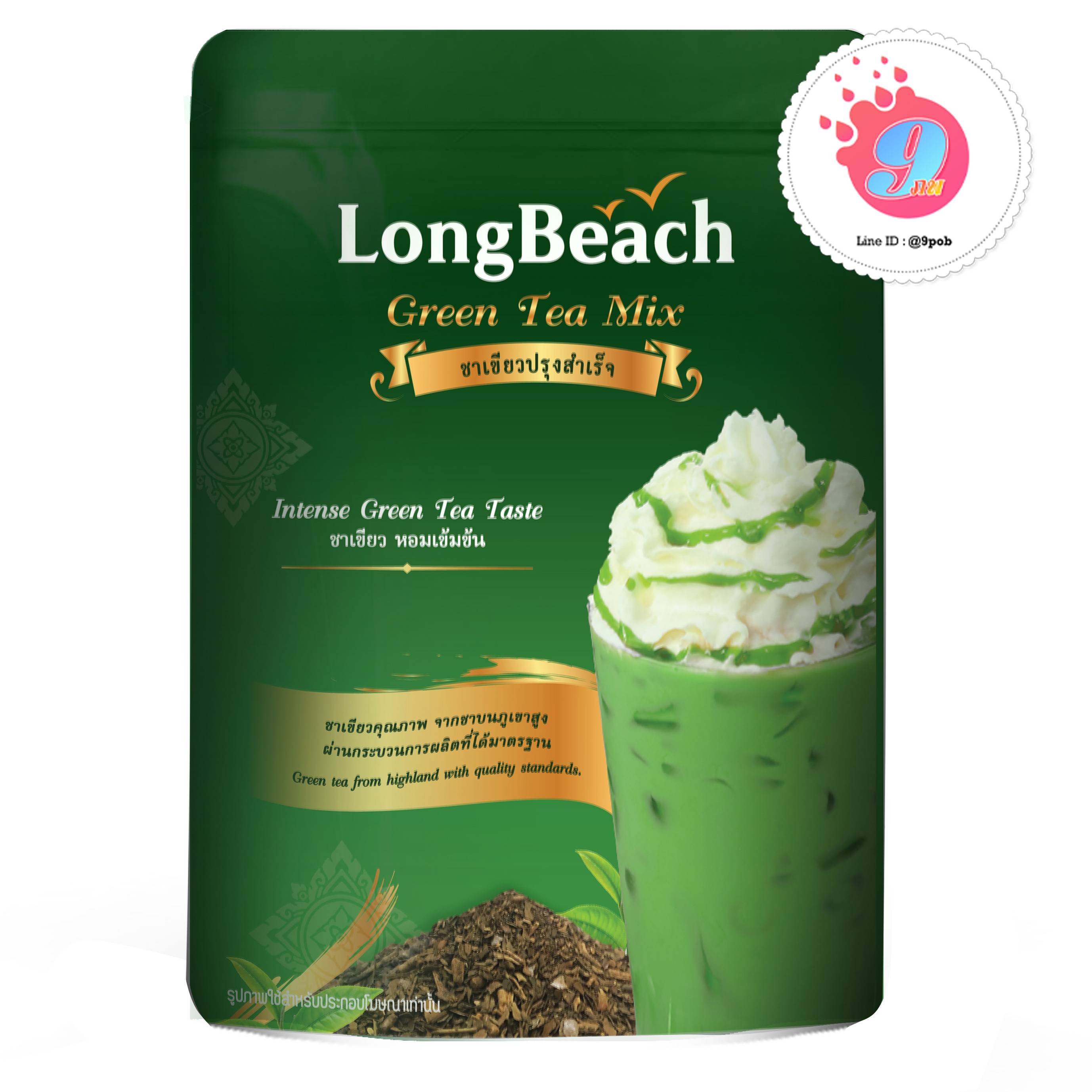 ชาใบ ชาเขียว ตรา ลองบีช (400กรัม)