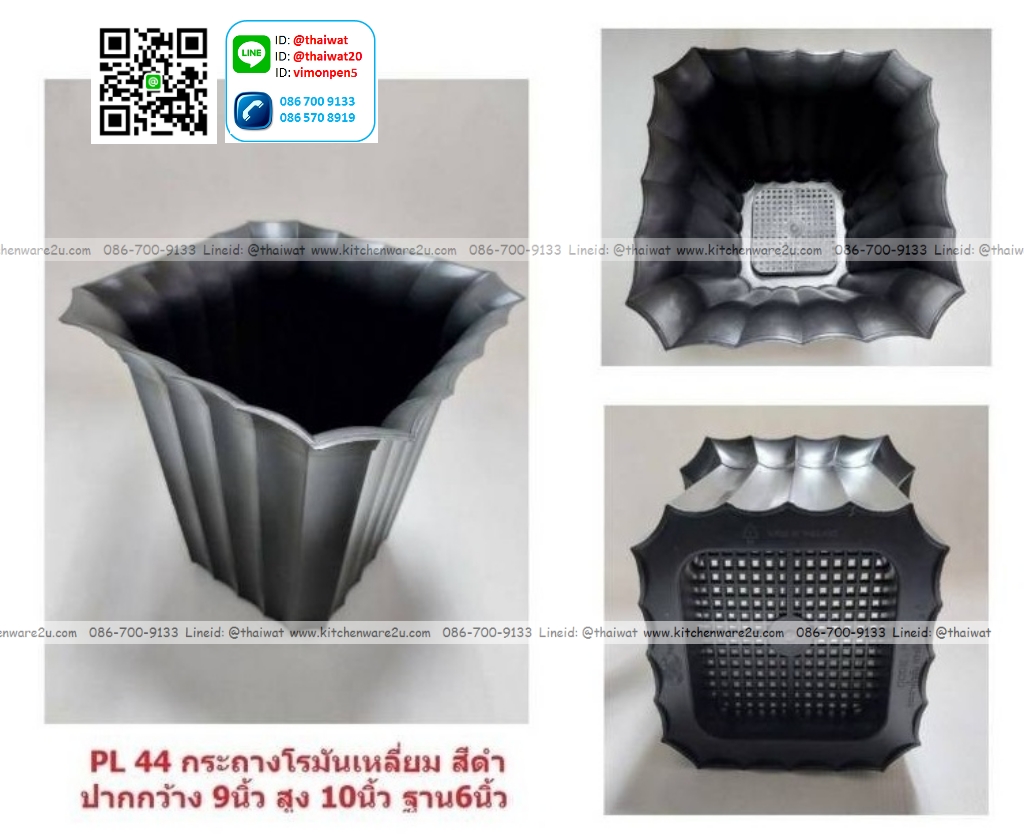 P12217 กระถางดำทรงโรมัน ปากกว้าง 9 นิ้ว สูง 10 นิ้ว ฐาน 6 นิ้ว ดีไซน์ใหม่ No.PL44 ราคาขายส่งต่อ 12 โหล : โหลละ 240 บาท