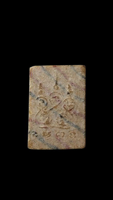 G562 พระสมเด็จสายรุ้ง หลังยันต์ห้า หลวงพ่อกวย วัดโฆสิตาราม จ.ชัยนาท