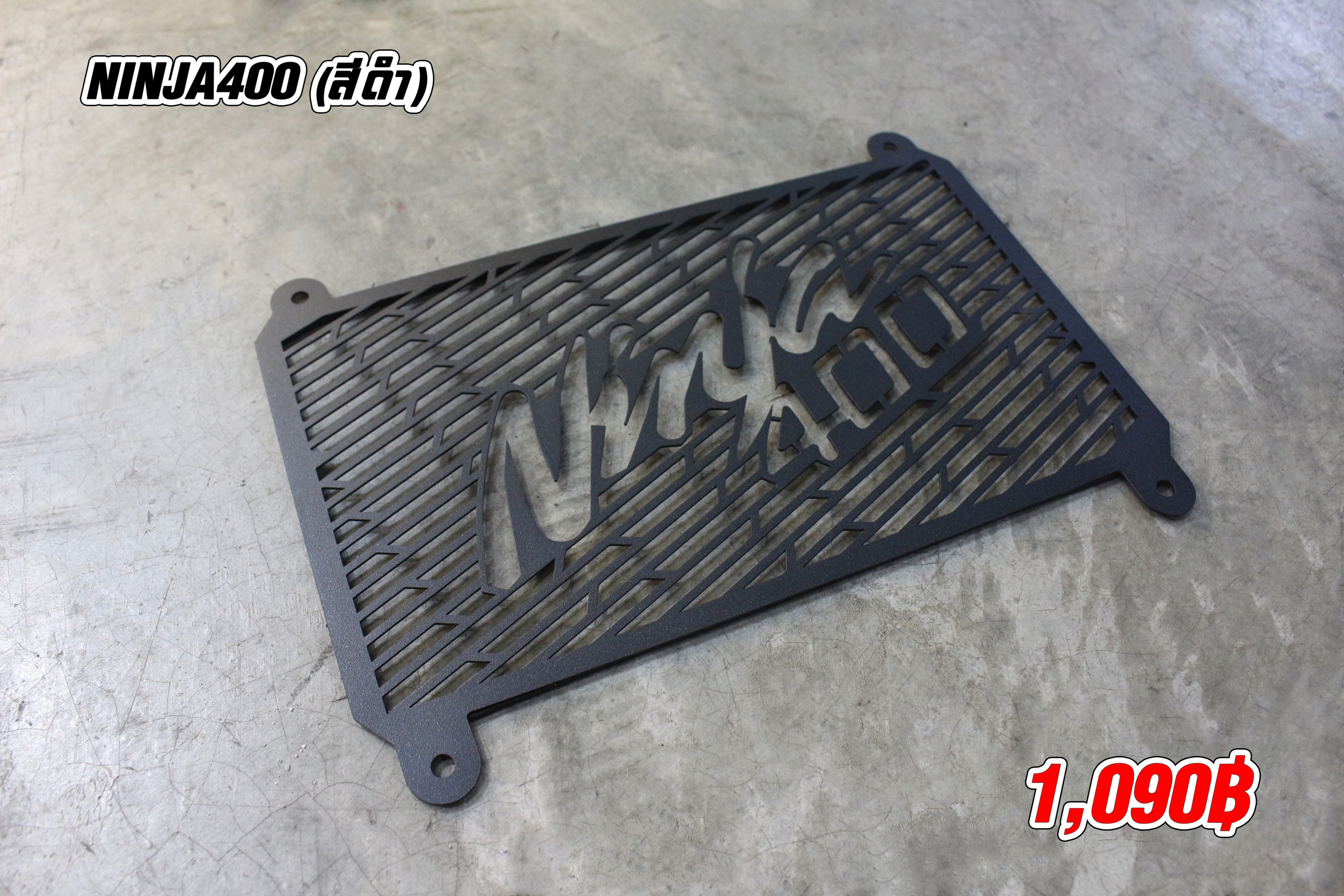 NINJA 400 (สีดำ/สีเลส)