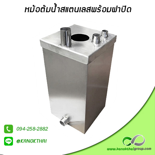 หม้อต้มน้ำสแตนเลสพร้อมฝาปิด เกรด A 304