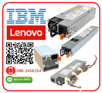 IBM 00AL205,IBM 00AL205,350W,Non Redundant Power Supply,x3100 M4,M5
