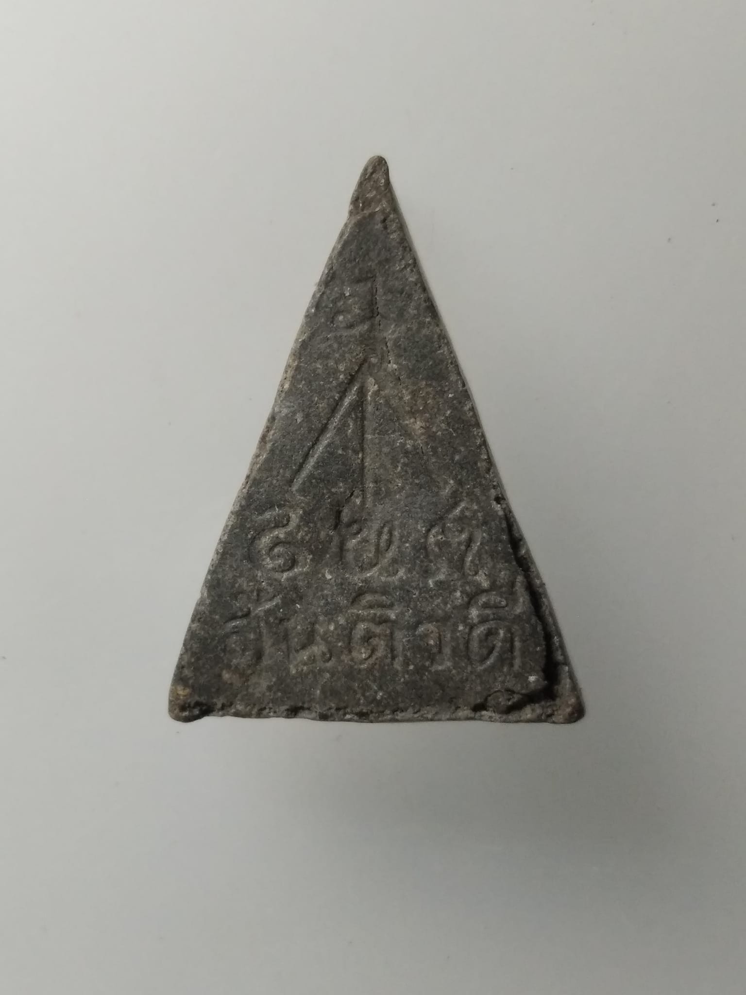 H010 สมเด็จนางพญาสันติวดี รุ่นไม้กุฎิหลวงปู่มั่น