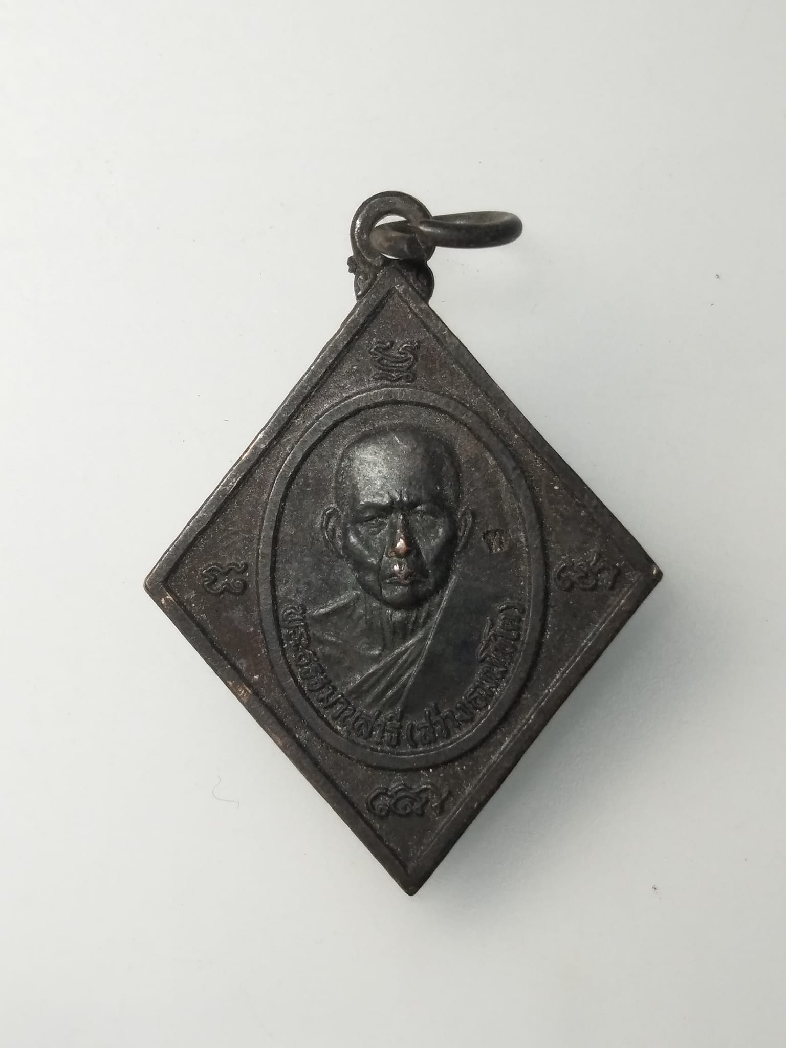 H017 เหรียญหลวงพ่อสว่าง วัดเทียนถวาย จ.ปทุมธานี ปี2538