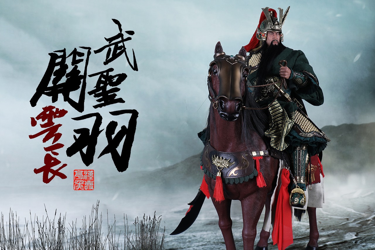 303TOYS MP008 1/6 THREE KINGDOMS SERIES - MARQUIS GUAN YU YUNCHANG GOD OF WAR (STANDARD COPPER VERSION)