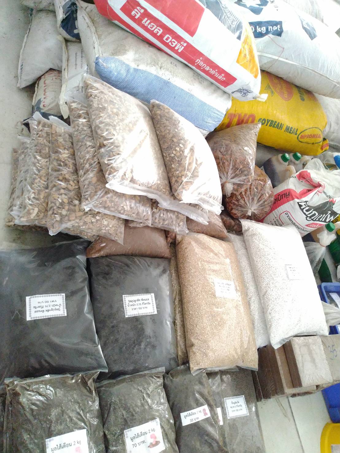 เพอร์ไลท์ (Perlite) 12 ลิตร นำเข้าจากประเทศ จีน