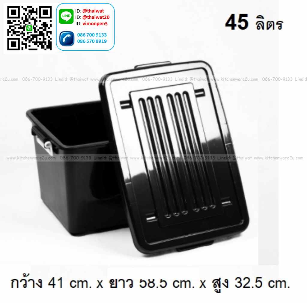 P11625 กล่องเอนกประสงค์ มีล้อ สีดำ 45 ลิตร (ขอบนอกสุด 41*58*32 cm ) No.302 ราคาส่งต่อ 1 โหล:12 ใบ:เฉลี่ย 100 บต่อใบ