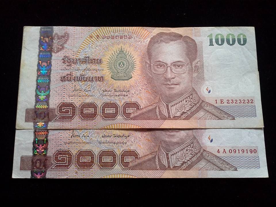 O014 ธนบัตร 1000 แบบ 15 สภาพผ่านการใช้งาน เลขกระจก ใบละ2000