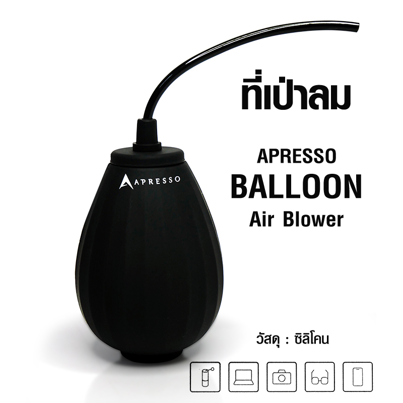 ลูกยางเป่าลม APRESSO BALLOON