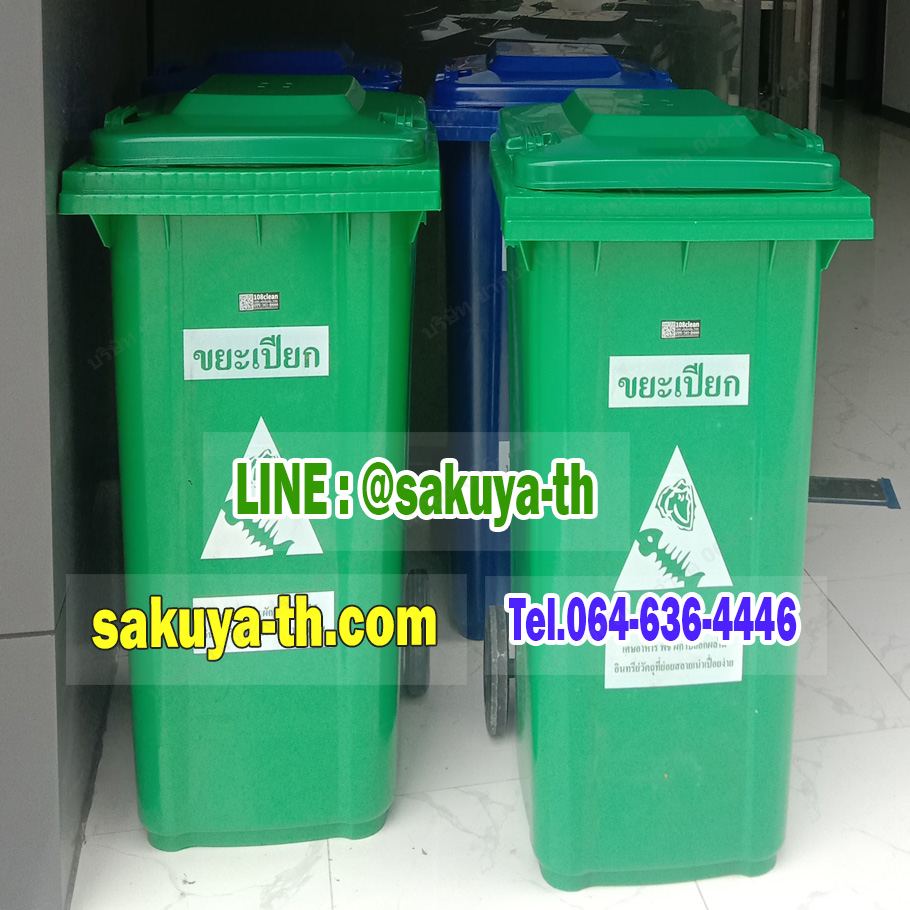 ถังขยะเทศบาล พร้อมล้อเข็น 120 ลิตร ฝาเรียบ
