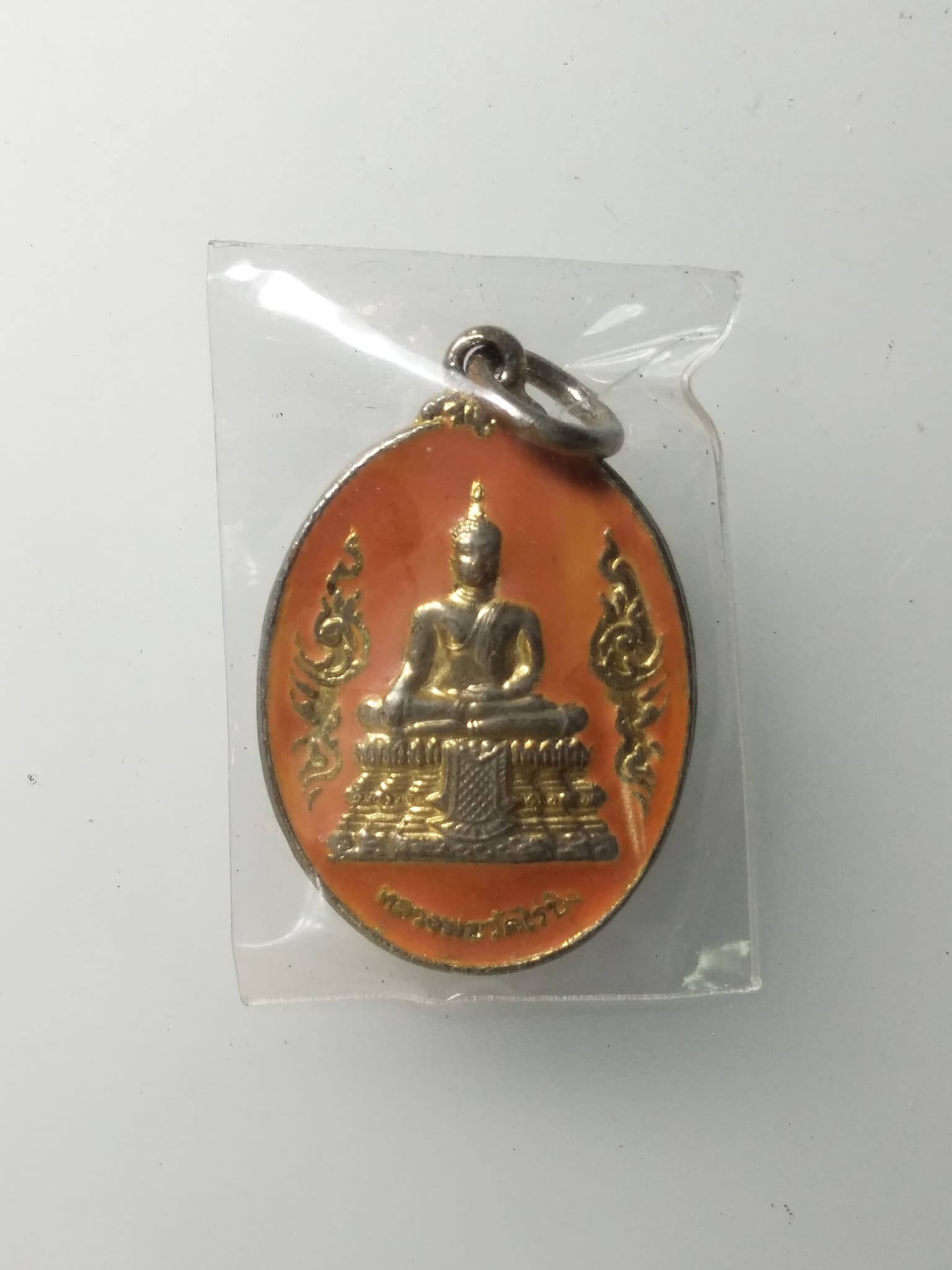 G859 เหรียญกะไหล่ทองลงยาหลวงหลวงพ่อวัดไร่ขิง หลังพระประจำวันอังคาร จังหวัดนครปฐม