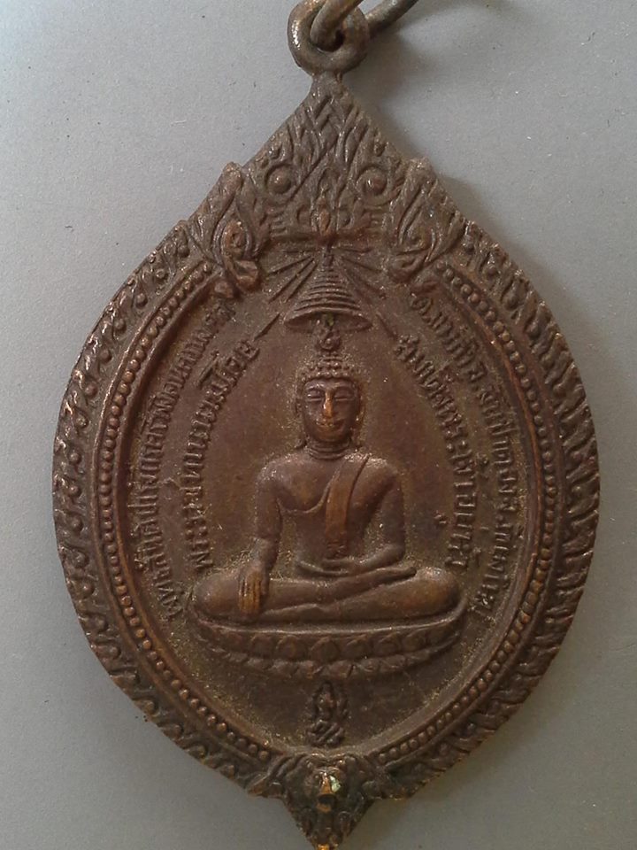 A426 เหรียญครูบาอินถา สุขวฑฒโก วัดพระพุทธสันติปารังกรพิงคนคร(วัดสันคอกช้าง) จ.เชียงใหม่ ปี2519