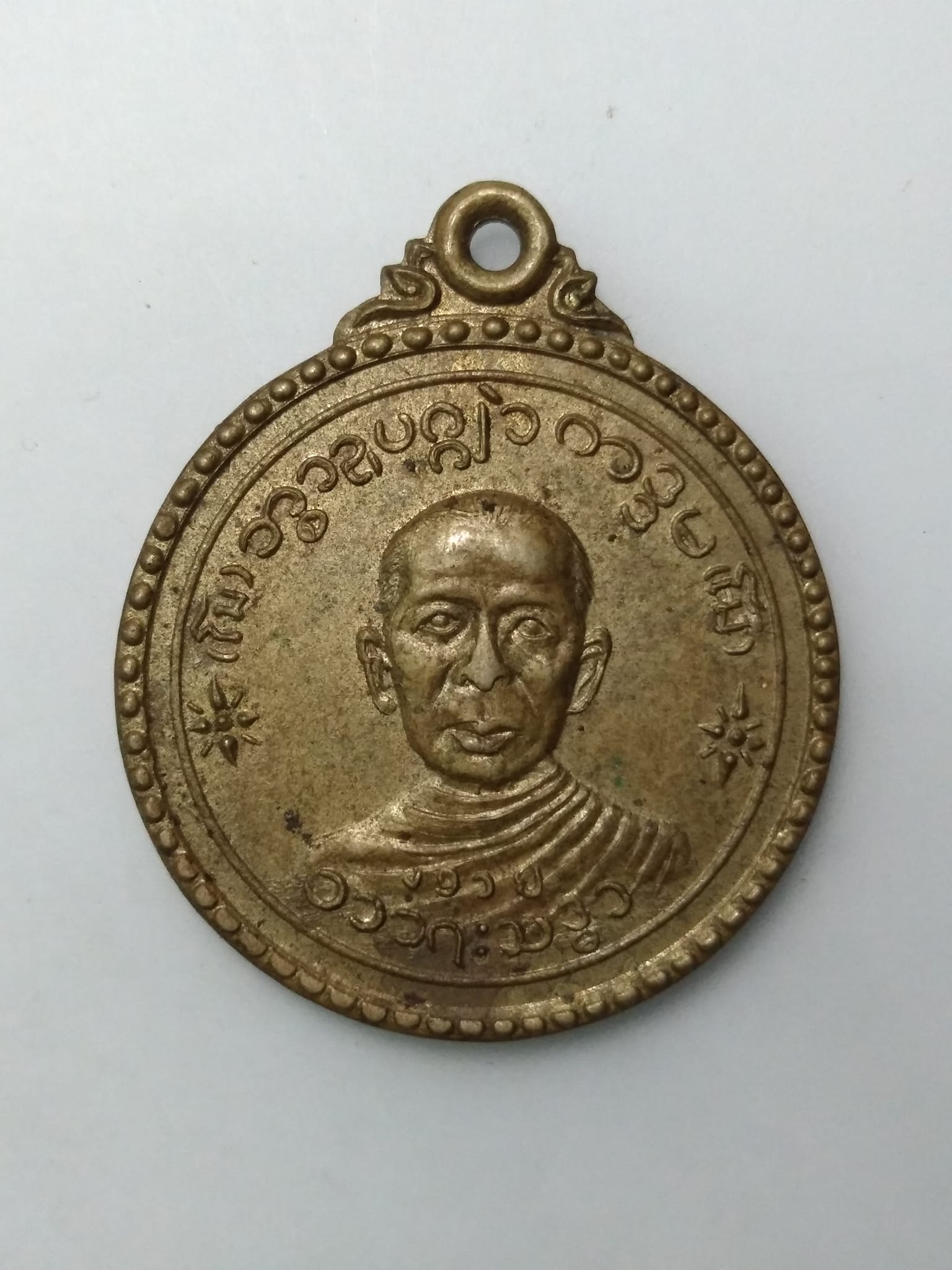 E421 เหรียญพระเกจิ ไม่ทราบที่