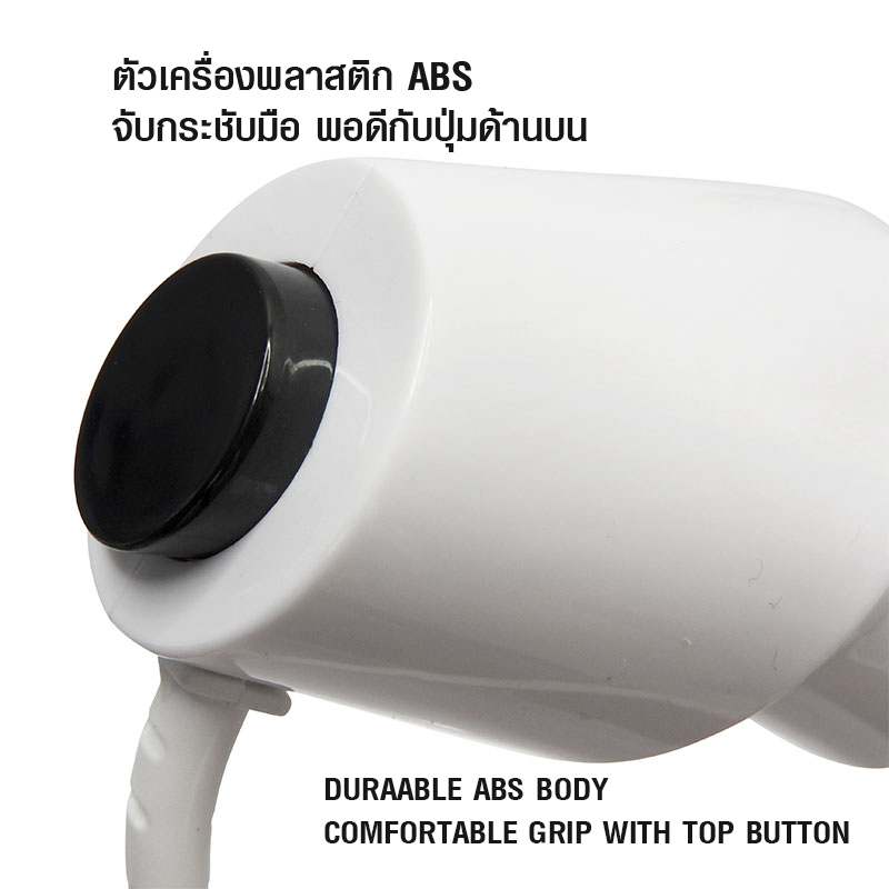 เครื่องปั่นผสมเครื่องดื่ม เอเพรสโซ่ 25W (ก้านผสม)