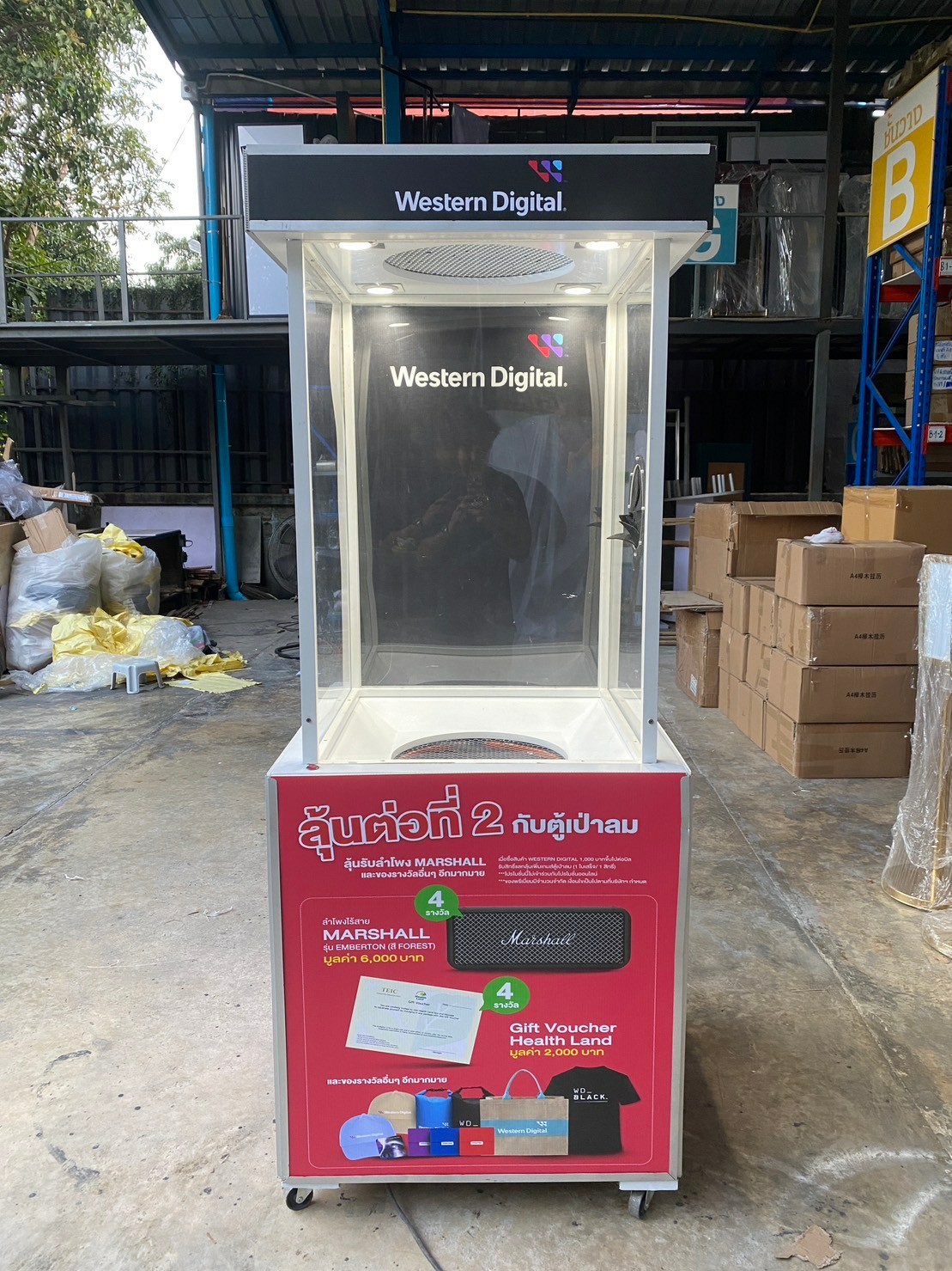 เช่าเกมส์ตู้ลม เช่าตู้ลมจับรางวัล (W)70 x (L)70 X (H)176 cm.พร้อมงานพิมพ์สติ๊กเกอร์ ไม่รวมบอลโฟม