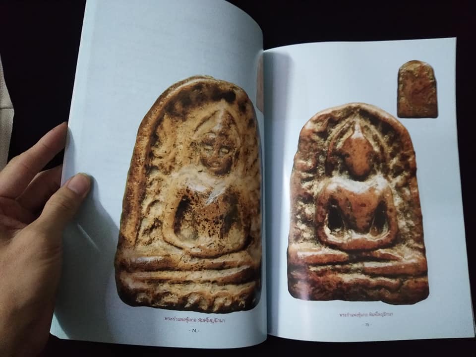 พระเบญจภาคียอดนิยม