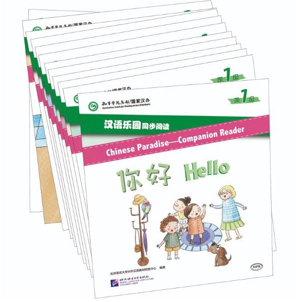 หนังสืออ่านนอกเวลาภาษาจีนสำหรับเด็กอนุบาล Chinese Paradise—Companion Reader (ระดับ 1) 12 เล่ม/ชุด MPR 汉语乐园同步阅读 第1级 Chinese Paradise—Companion Reader (Level 1) 12Vols./Set MPR