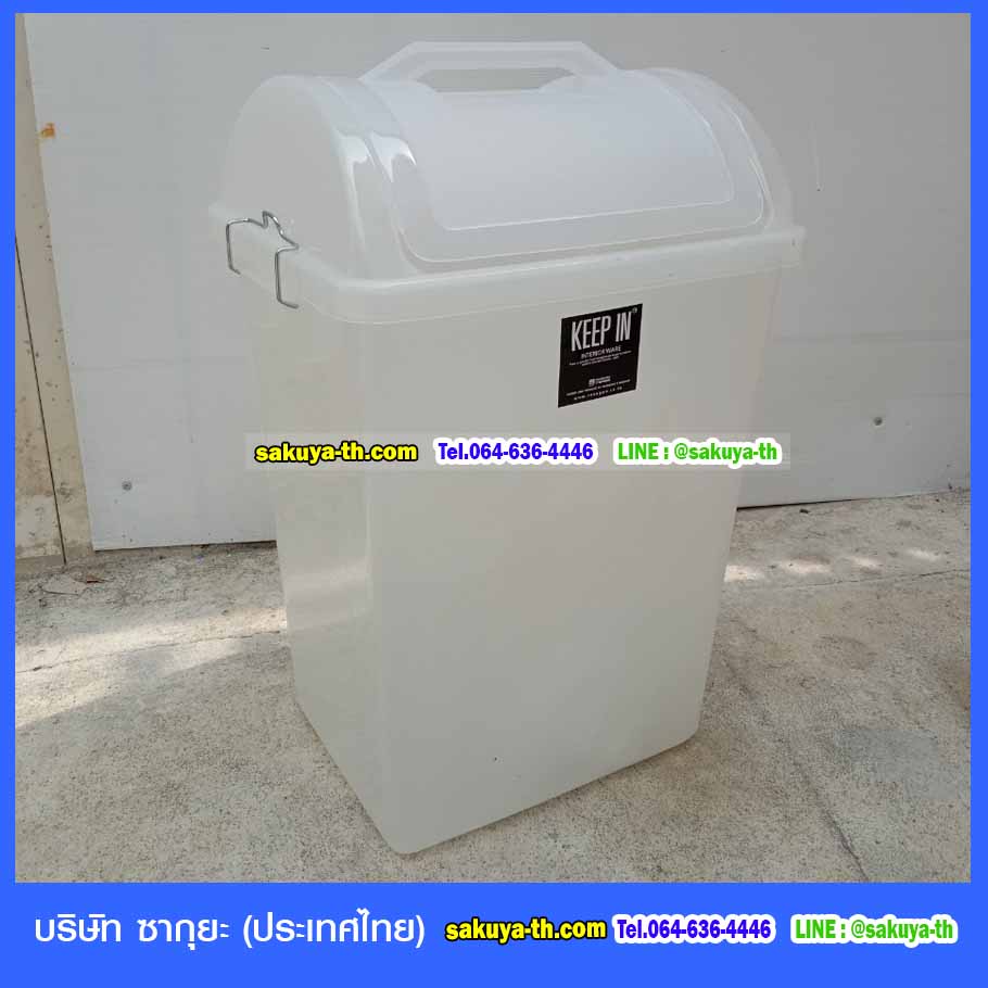 ถังขยะ,ถังขยะ กทม.,ถังขยะแยกประเภท,ถังขยะทรงเหลี่ยม,ถังขยะพลาสติก,ที่ใส่ขยะ,ถังขยะแบบเหยียบ,ถังขยะใหญ่