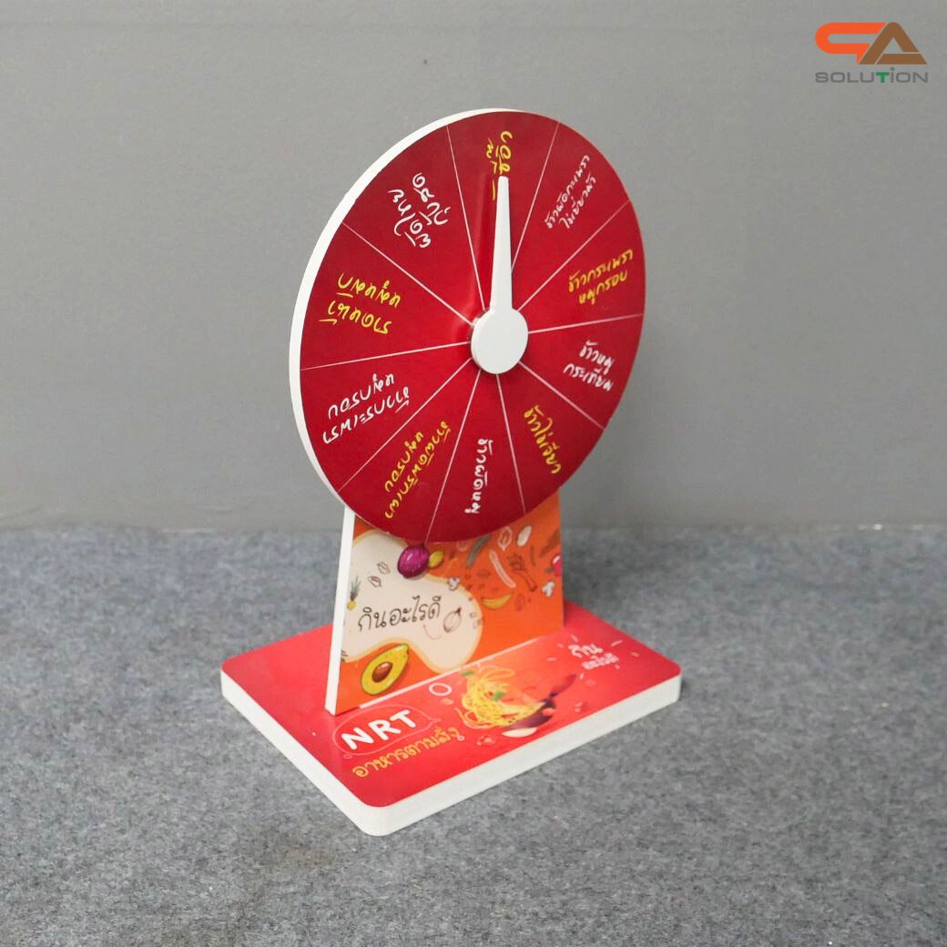 เกมส์วงล้อตั้งโต๊ะ ขนาดวงล้อ 20 ซม. สูง 30 ซม. วัสดุพลาสวูดสีขาว หนา 8-15 มม. ถอดประกอบได้