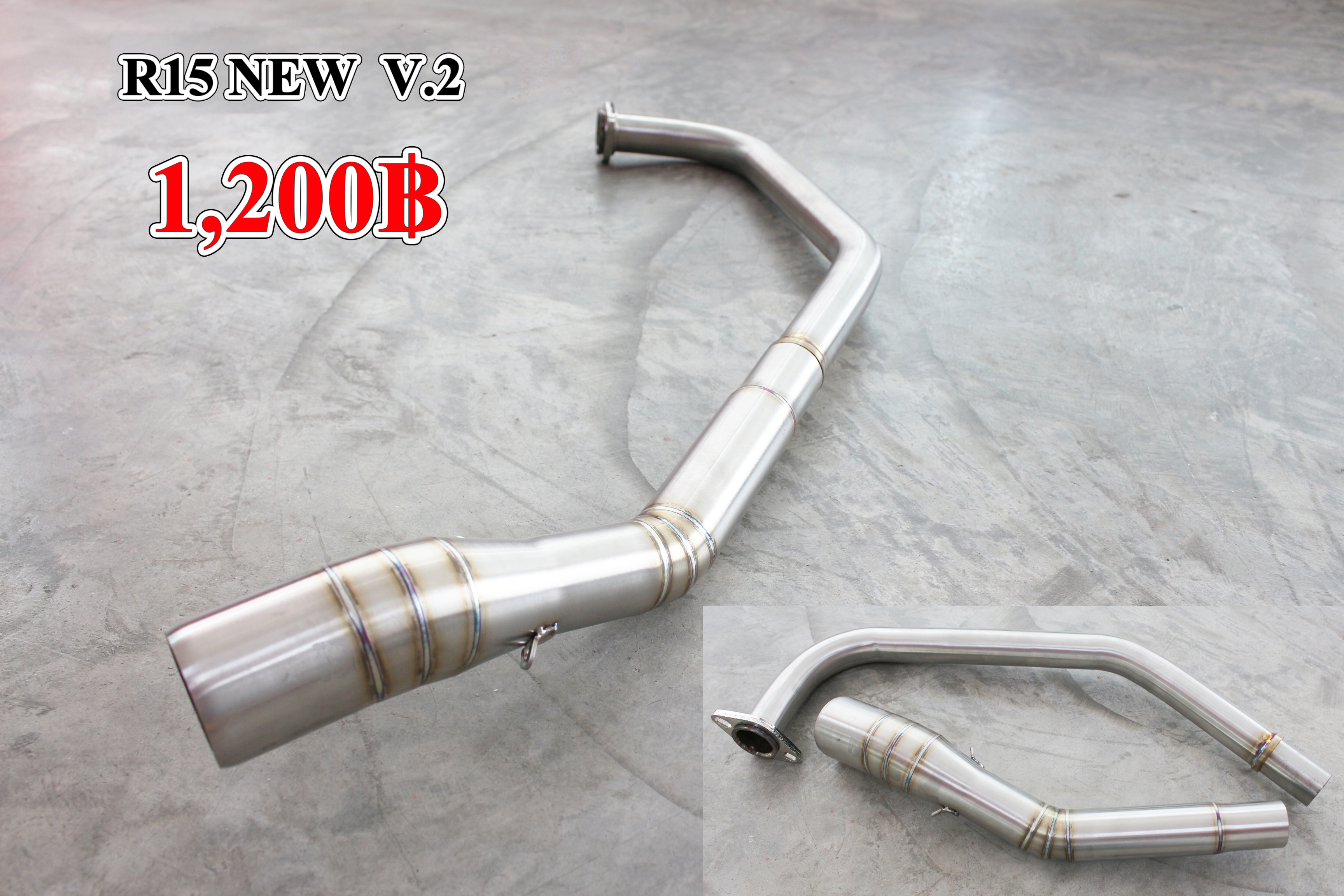 คอฟลู r15 new v.2