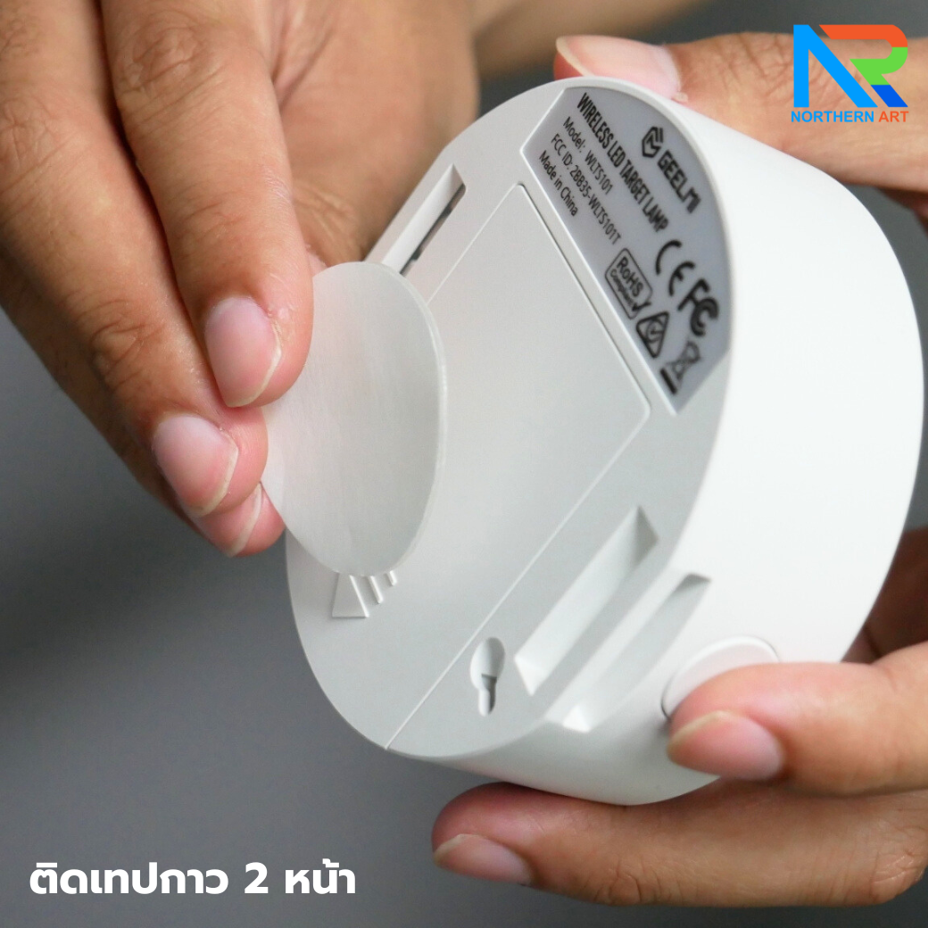 เป้าไฟฟ้าไร้สาย Wireless electronic scoring target เป้าไฟ LED 8 ดวง พร้อมตัวคอนโทรลแสดงผล LED ปืนกระสุนเจล 2 กระบอก