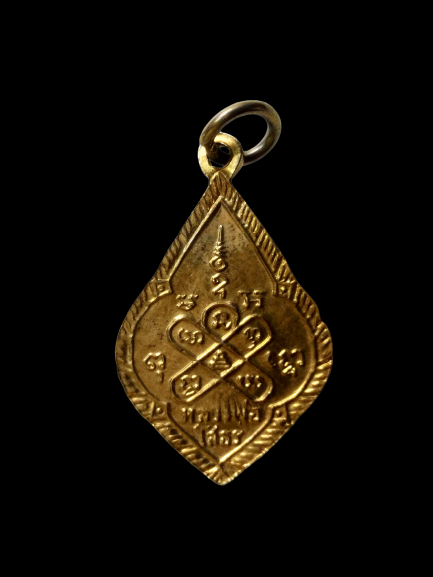 E378 เหรียญหลวงพ่อโสธร