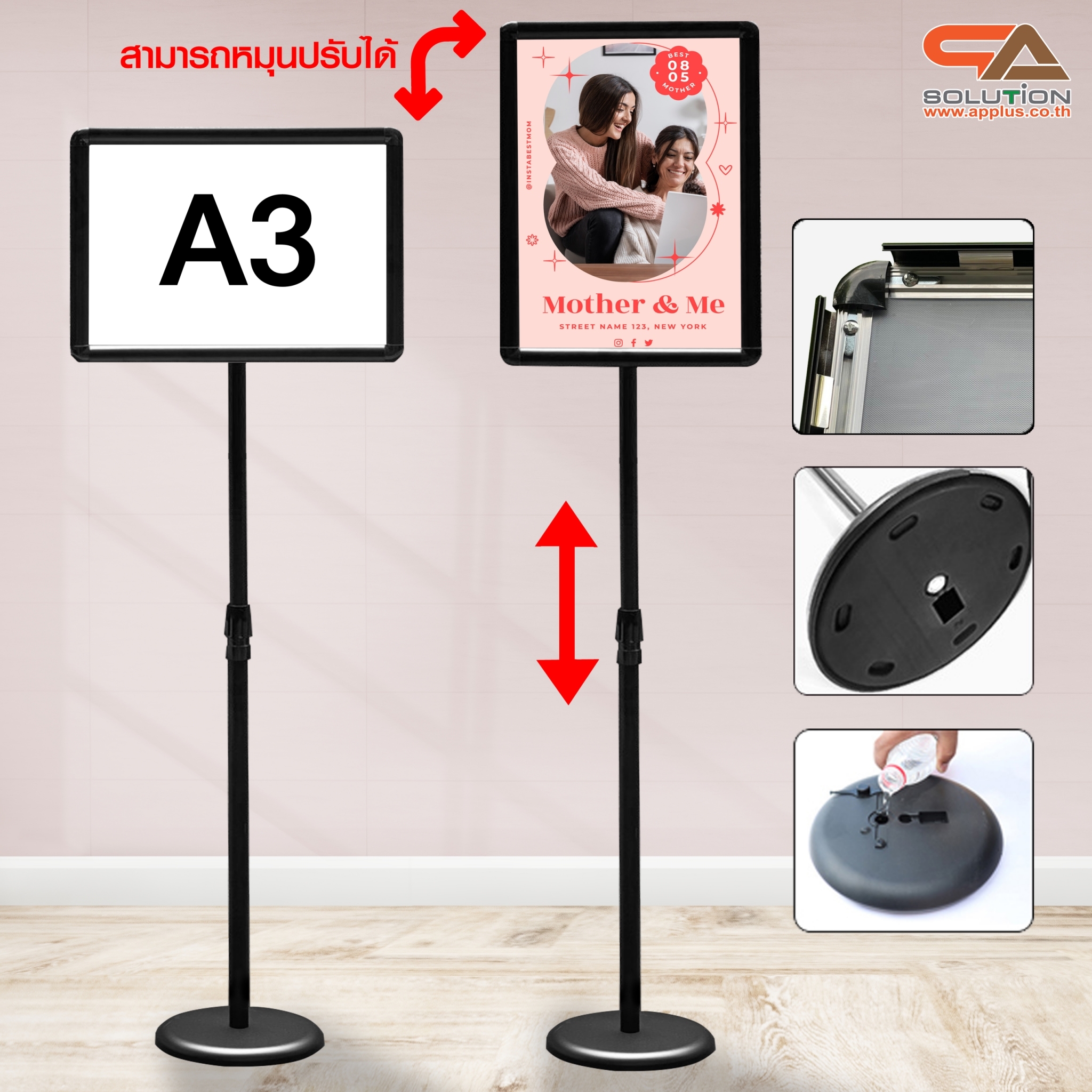 โปสเตอร์สแตนด์ อะลูมิเนียม รุ่นกรอบมน ขนาด A3 สีดำ เฟรมเปิดได้ทั้ง4ด้าน ปรับระดับสูง-ต่ำ และ ปรับแนวตั้ง-แนวนอนได้