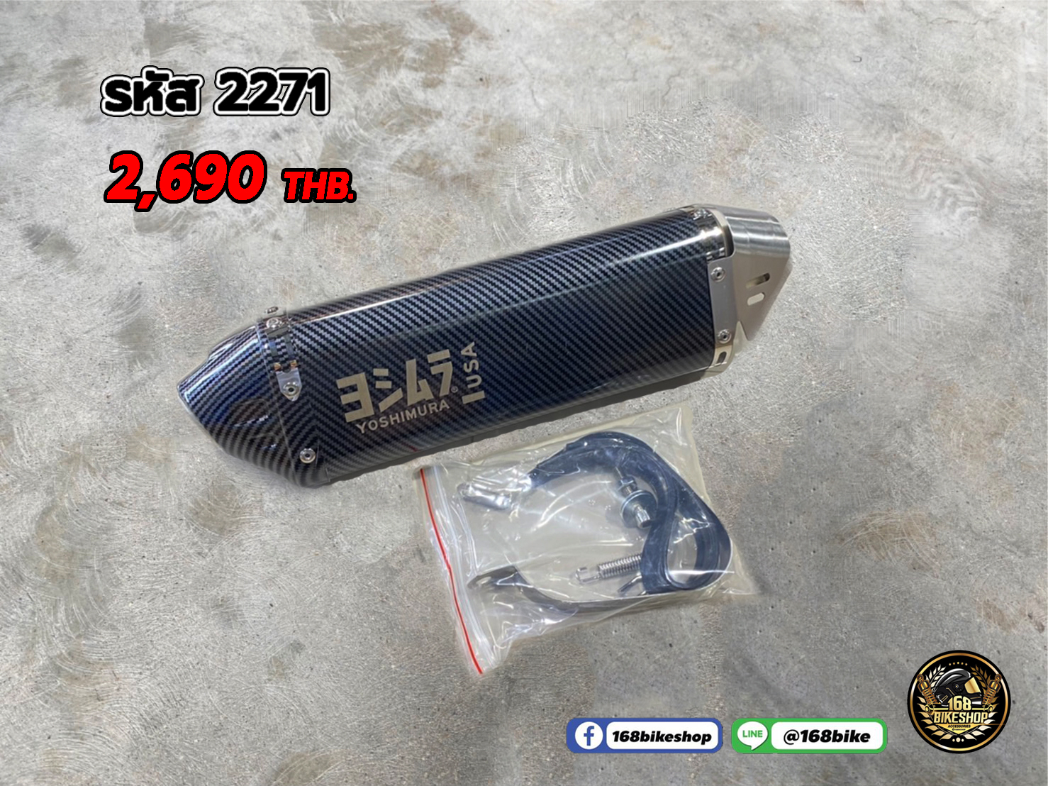 รหัส 2271