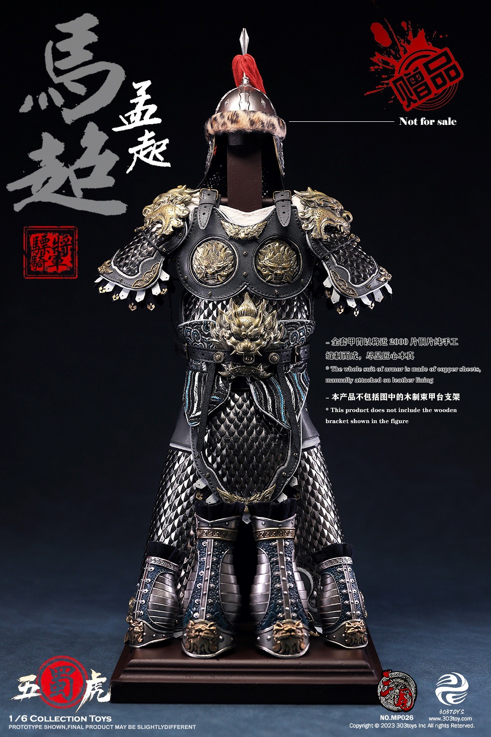 303TOYS MP026 1/6 THREE KINGDOMS: CAVALRY GENERAL - MA CHAO, MENGQI (STANDARD COPPER VERSION)
