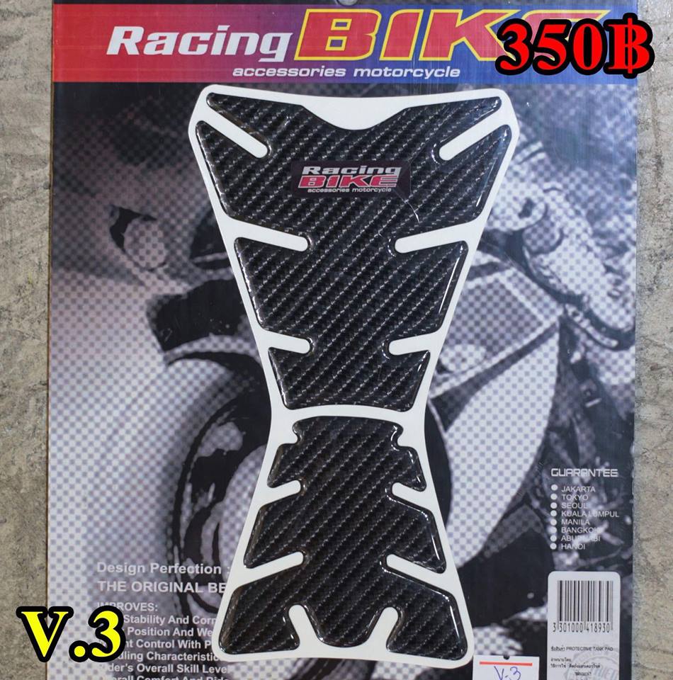 Racingbike V.3