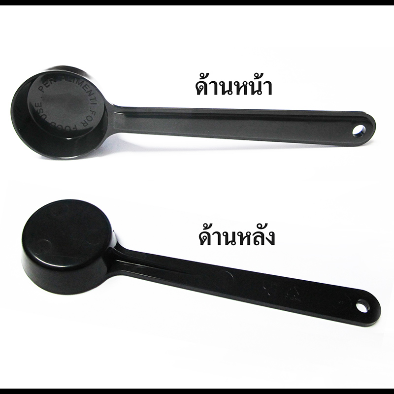 ช้อนตักกาแฟ พลาสติกสีดำ