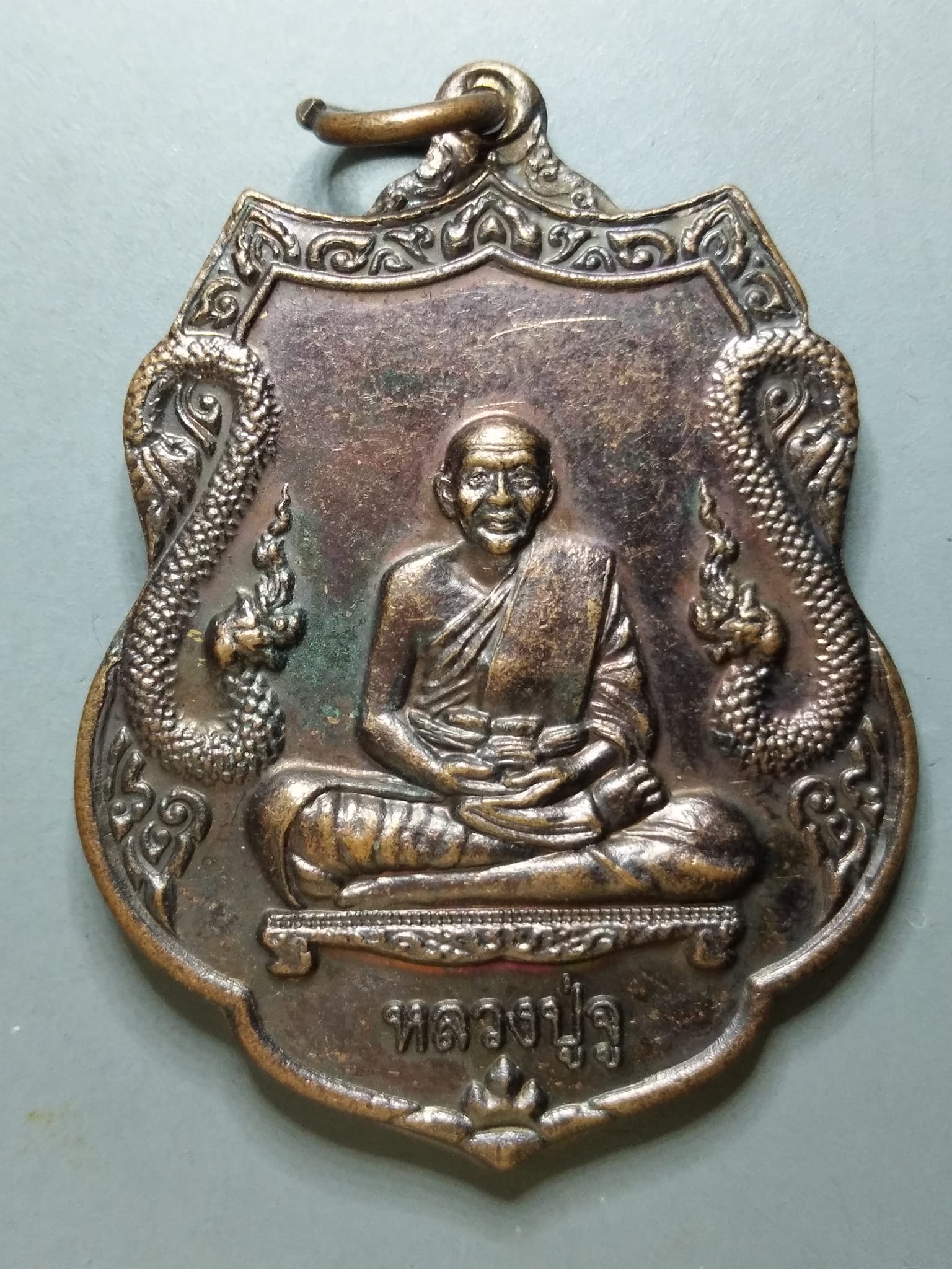 G106 เหรียญหลวงปู่จู วัดเมืองที จ สุรินทร์ ปี2554