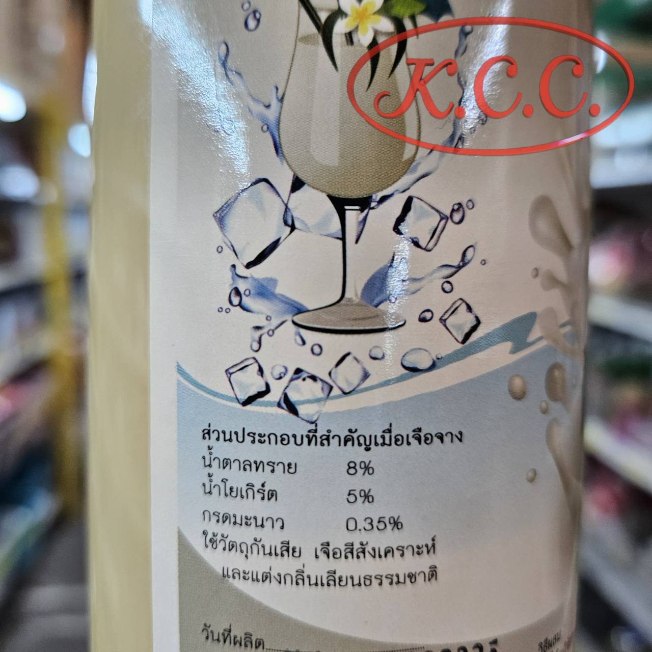 ดราก้อน-น้ำโยเกิร์ต 750 มล.